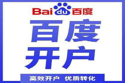 百度竞价排名：案例告诉你如何抢占市场先机